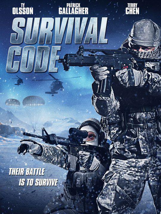 总裁求放过影视海报