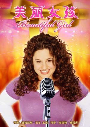 5xsq社在老新地址影视海报