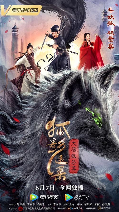 风由美间在线直播影视海报