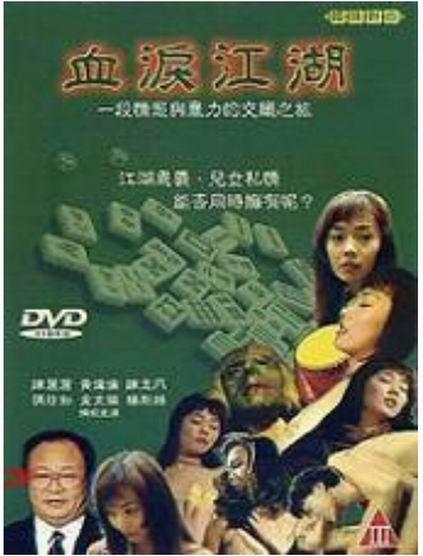 中国好声音第二季第七期完整版影视海报