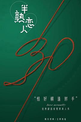 柠檬树影视海报