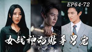 好看的香港黑帮电影影视海报