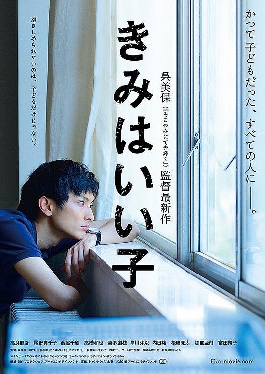 角头2迅雷影视海报