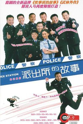 四月一日灵异事件簿第一季影视海报