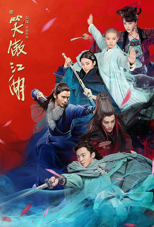 血溅海滩电影完整版影视海报