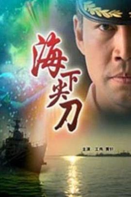 爱情公寓三全集免费影视海报