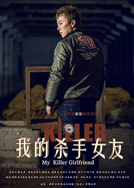 胡秀英产下小雷的孩子影视海报