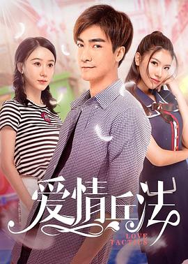 奇奇影视最新版本影视海报