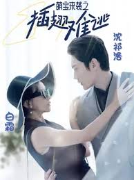 东莞物流影视海报