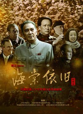 小7760论坛影视海报