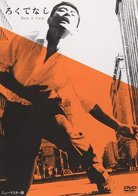 冈本优纪影视海报