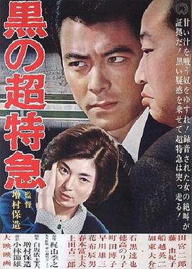 师娘宁中则后庭花影视海报