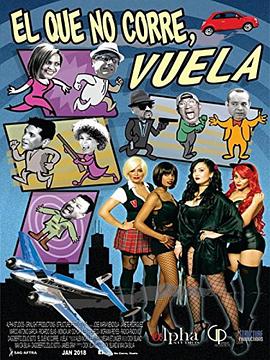 paralotna影视海报