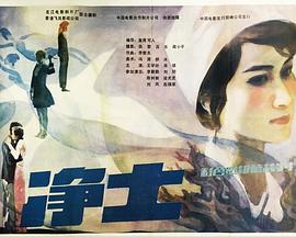 重返十七岁影视海报