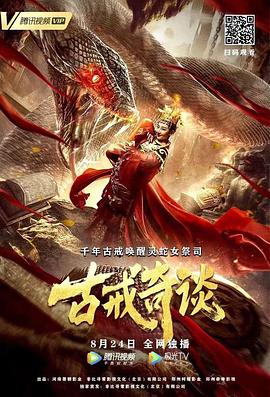 教师英语影视海报