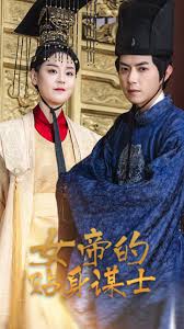 青果巷影视海报