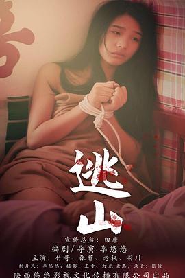 歪歪漫画首页影视海报