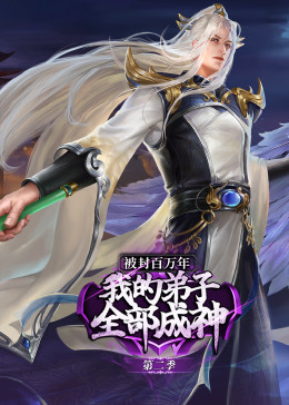 2017光棍影院影视海报