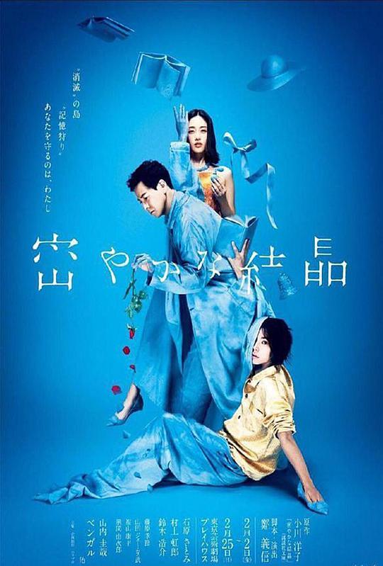 鬼吹灯牧野影视海报