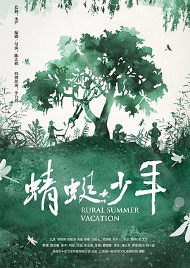 新白娘子传全集免费版影视海报