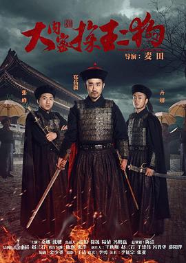 雀巢网电影影视海报