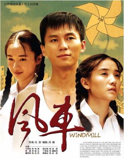 活人禁忌各人物结局影视海报