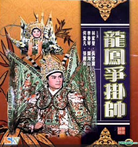 三妓片影视海报