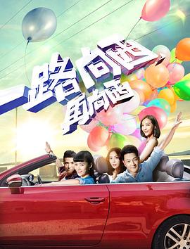 妖精的尾巴龙泣在线影视海报