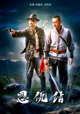 lol女英雄全彩本子影视海报