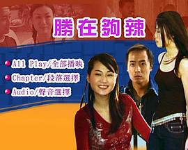 3atv在线视频影视海报