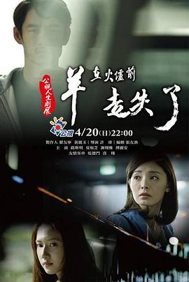 有基zz在线观看影视海报