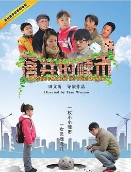 神探夏洛克可恶的新娘影视海报