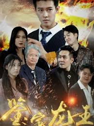 七十七天结局什么意思影视海报