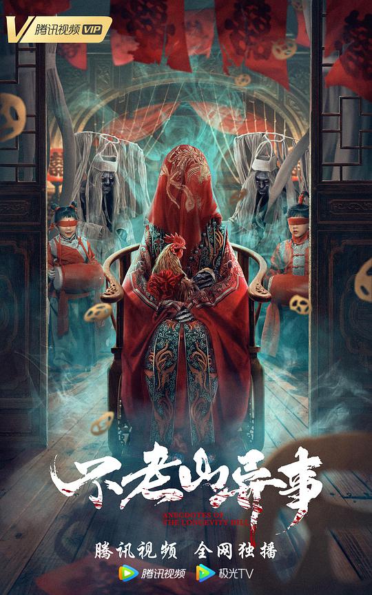 聋哑部落影视海报