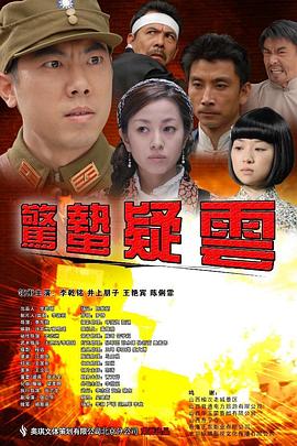 死亡纹身影视海报