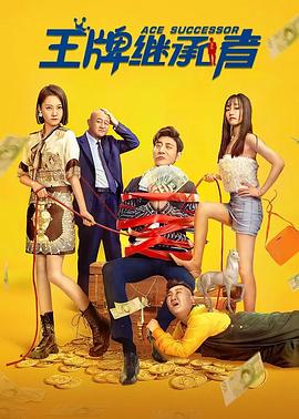 斗破苍穹在线观看免费影视海报