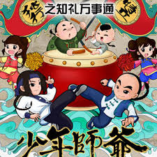 我想和你唱第三季王源影视海报