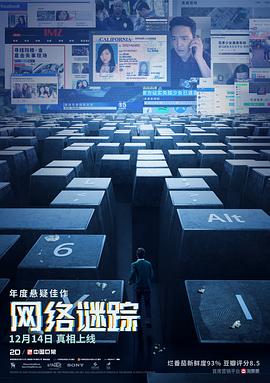 霍利影视海报