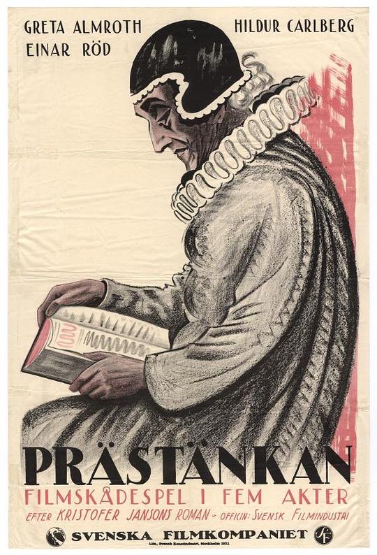 情事电影完整在线观看影视海报