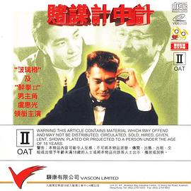 惊不惊喜意不意外影视海报