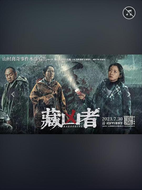 富家女生强迫我穿女装影视海报