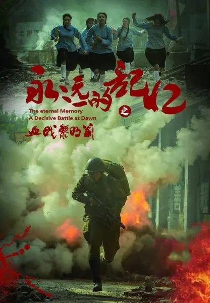 海贼王漫画全彩中文影视海报