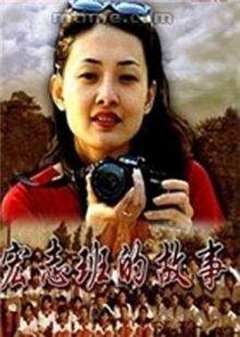 琅琊榜1和2的人物关系影视海报