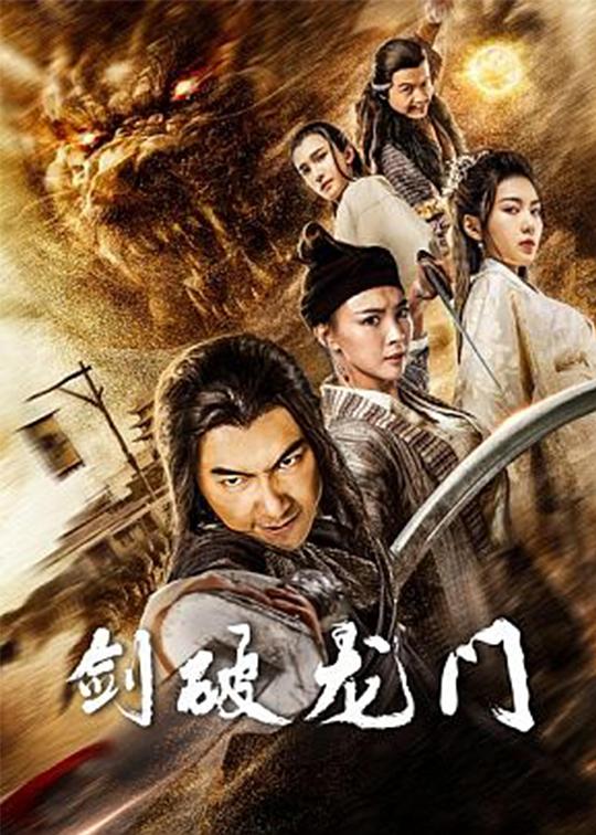 在女宿舍里玩5女小说影视海报