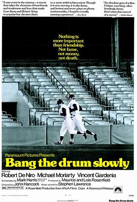 爱我请留言粤语影视海报