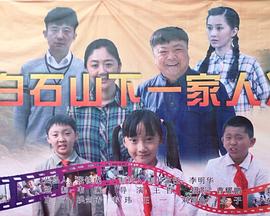 乡村欲潮林天成影视海报