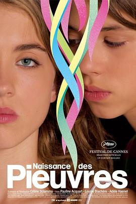 辰东小说阅读顺序影视海报