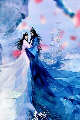 25岁的女高中生第三季影视海报