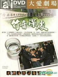 迪丽热巴9分钟观看地址影视海报