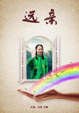 黑道风云之收数王国语影视海报